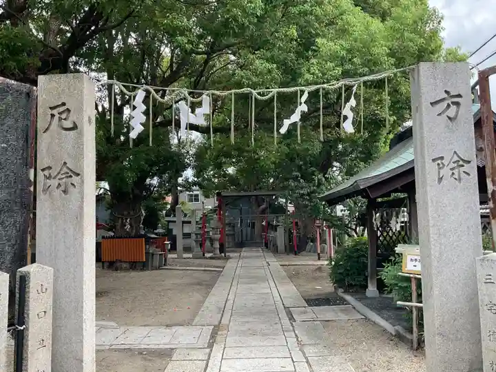 我堂八幡宮(大阪府)