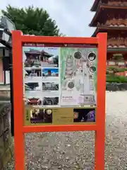 飯沼観音(銚子大仏·圓福寺)(千葉県)