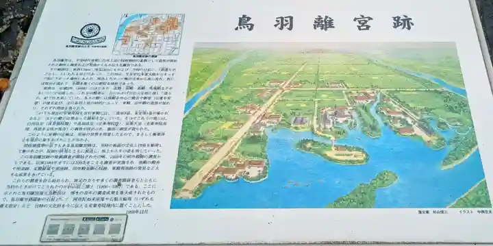 安樂壽院(京都府)