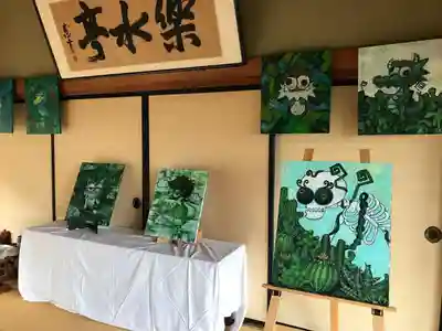 楽水亭　大龍寺のその他建物