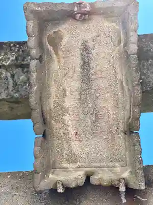 冨士浅間神社のその他建物