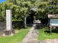 塩谷寺(神奈川県)