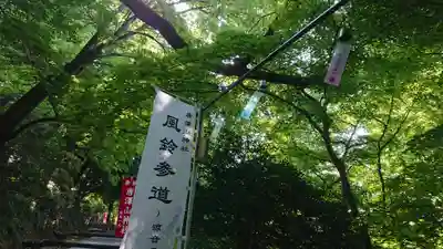 唐澤山神社のその他建物