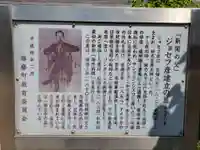 蓮花寺のその他建物