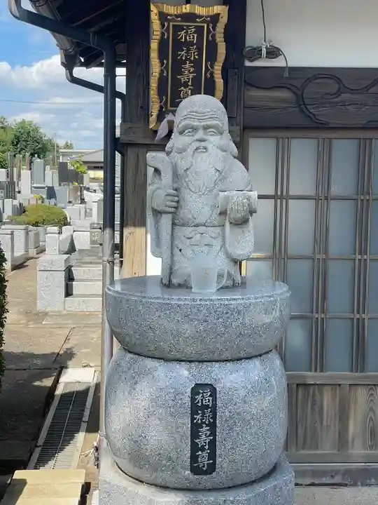 西栄寺(千葉県)