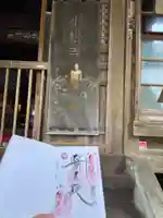 小松寺(千葉県)