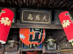 北向観音(長野県)