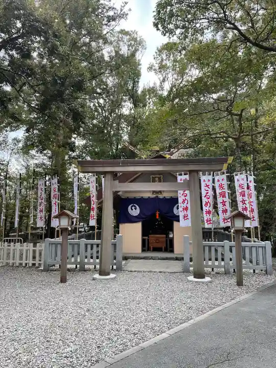 佐瑠女神社(猿田彦神社境内社)の鳥居