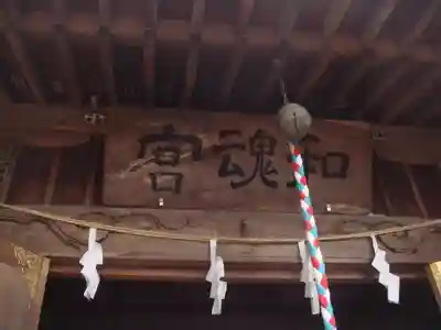 中氷川神社のその他建物