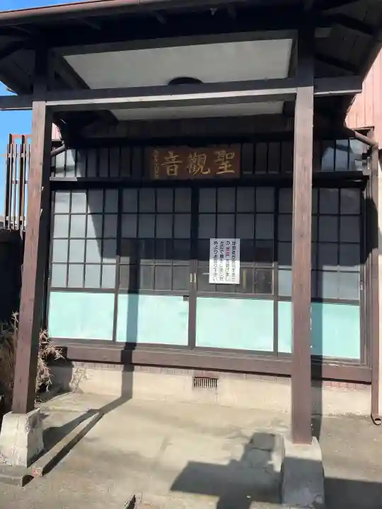 十条聖観音堂の{uncategorized: "未分類", other: "その他", undefined: "問題あり", building: "その他建物", grave: "お墓", sacred_gate: "鳥居", guardian: "狛犬", statue: "像", buddha: "仏像", history: "歴史", nature: "自然", garden: "庭園", animal: "動物", pagoda: "塔", temizu: "手水舎", mountain_gate: "山門・神門", sanctuary: "本殿・本堂", subordinate: "末社・摂社", art: "芸術", scenery: "景色", jizo: "地蔵", ema: "絵馬", goshuin: "御朱印", omikuji: "おみくじ", items: "授与品その他", amulet: "お守り", goshuincho: "御朱印帳", eats: "食事", festival: "お祭り", votive_dance: "神楽", shichigosan: "七五三参", wedding: "結婚式", experience: "体験その他", initially: "初詣", around: "周辺", anti_infection: "感染症対策"}