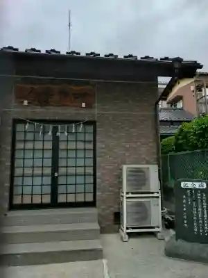 八雲神社の{uncategorized: "未分類", other: "その他", undefined: "問題あり", building: "その他建物", grave: "お墓", sacred_gate: "鳥居", guardian: "狛犬", statue: "像", buddha: "仏像", history: "歴史", nature: "自然", garden: "庭園", animal: "動物", pagoda: "塔", temizu: "手水舎", mountain_gate: "山門・神門", sanctuary: "本殿・本堂", subordinate: "末社・摂社", art: "芸術", scenery: "景色", jizo: "地蔵", ema: "絵馬", goshuin: "御朱印", omikuji: "おみくじ", items: "授与品その他", amulet: "お守り", goshuincho: "御朱印帳", eats: "食事", festival: "お祭り", votive_dance: "神楽", shichigosan: "七五三参", wedding: "結婚式", experience: "体験その他", initially: "初詣", around: "周辺", anti_infection: "感染症対策"}