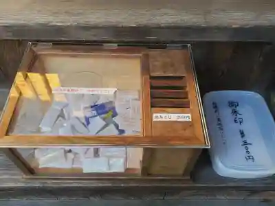 大宮神社(栃木県)