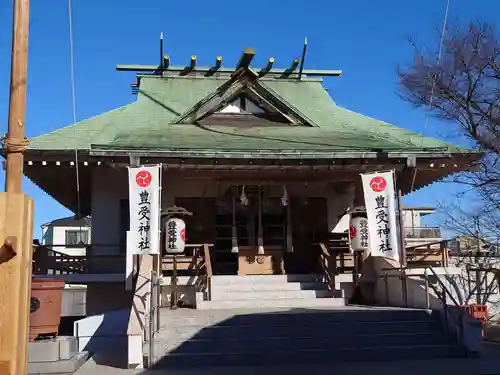 豊受神社(千葉県)