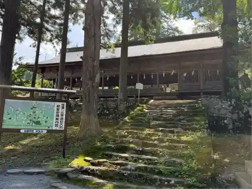 諏訪大社上社前宮(長野県)