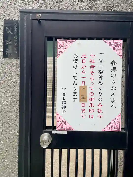 寿永寺の{uncategorized: "未分類", other: "その他", undefined: "問題あり", building: "その他建物", grave: "お墓", sacred_gate: "鳥居", guardian: "狛犬", statue: "像", buddha: "仏像", history: "歴史", nature: "自然", garden: "庭園", animal: "動物", pagoda: "塔", temizu: "手水舎", mountain_gate: "山門・神門", sanctuary: "本殿・本堂", subordinate: "末社・摂社", art: "芸術", scenery: "景色", jizo: "地蔵", ema: "絵馬", goshuin: "御朱印", omikuji: "おみくじ", items: "授与品その他", amulet: "お守り", goshuincho: "御朱印帳", eats: "食事", festival: "お祭り", votive_dance: "神楽", shichigosan: "七五三参", wedding: "結婚式", experience: "体験その他", initially: "初詣", around: "周辺", anti_infection: "感染症対策"}