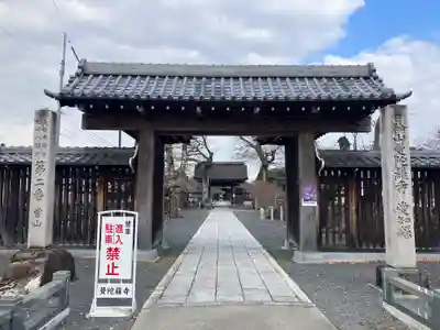 曼陀羅寺の山門・神門