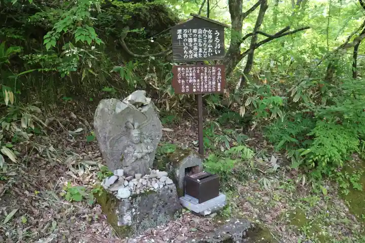 大山祇神社(福島県)
