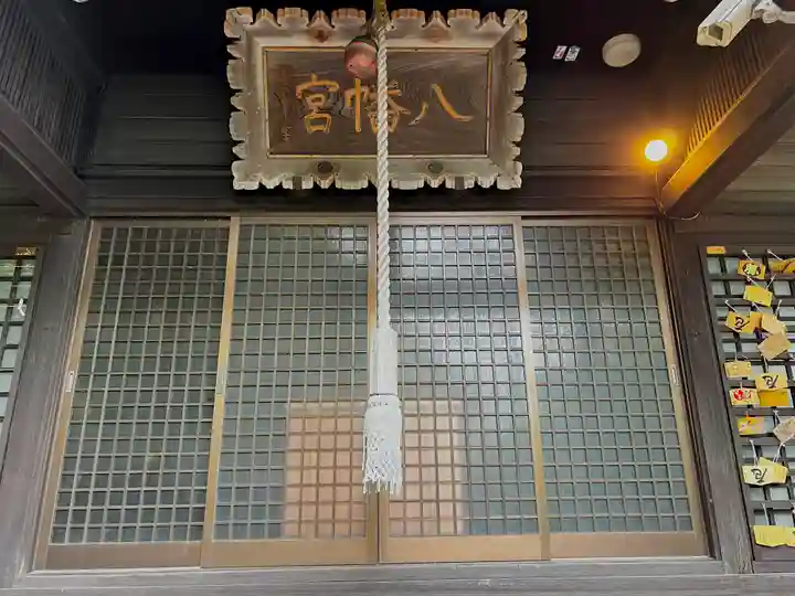石狩八幡神社の本殿・本堂