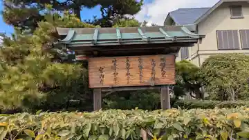 三嶋藍野陵(大阪府)