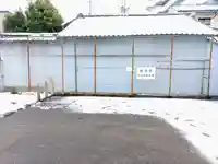 観音寺のその他建物