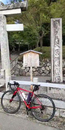 大原野神社(京都府)
