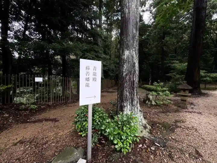 安祥寺(京都府)