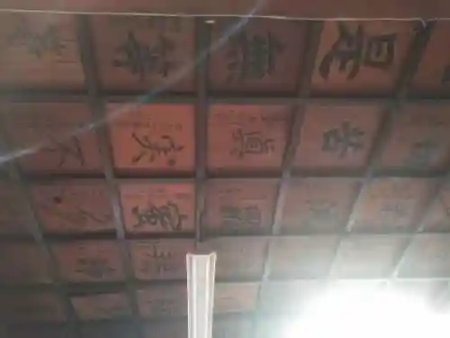 明王寺のその他建物