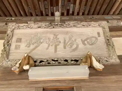 正文寺のその他建物