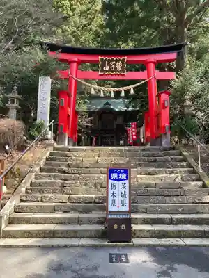鷲子山上神社(栃木県)
