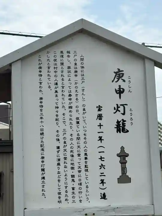 杉杜白髭神社の{uncategorized: "未分類", other: "その他", undefined: "問題あり", building: "その他建物", grave: "お墓", sacred_gate: "鳥居", guardian: "狛犬", statue: "像", buddha: "仏像", history: "歴史", nature: "自然", garden: "庭園", animal: "動物", pagoda: "塔", temizu: "手水舎", mountain_gate: "山門・神門", sanctuary: "本殿・本堂", subordinate: "末社・摂社", art: "芸術", scenery: "景色", jizo: "地蔵", ema: "絵馬", goshuin: "御朱印", omikuji: "おみくじ", items: "授与品その他", amulet: "お守り", goshuincho: "御朱印帳", eats: "食事", festival: "お祭り", votive_dance: "神楽", shichigosan: "七五三参", wedding: "結婚式", experience: "体験その他", initially: "初詣", around: "周辺", anti_infection: "感染症対策"}