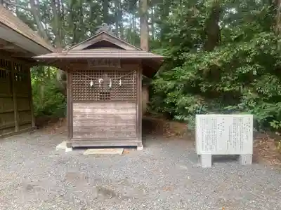 亀岡八幡宮(栃木県)