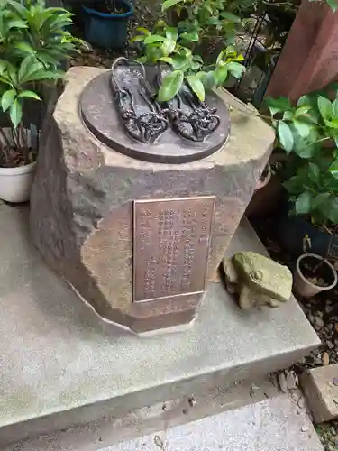 三崎稲荷神社(東京都)