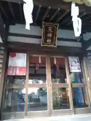 天神社の本殿