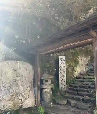 弥八恵比寿大黒天(神奈川県)
