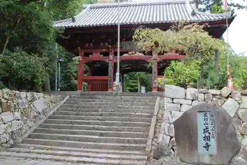 成相寺の山門