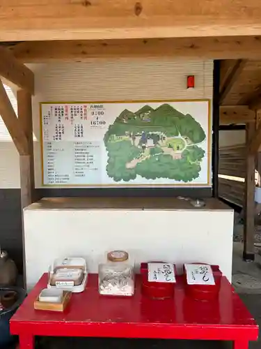 熊野那智神社(宮城県)