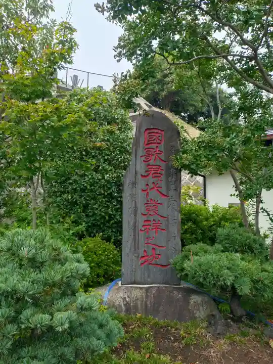 日蓮宗本牧山妙香寺(神奈川県)