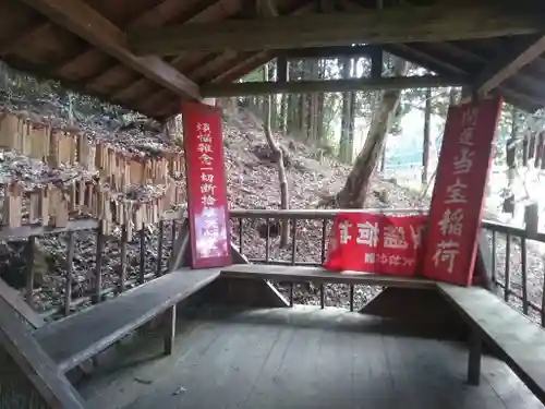 当宝稲荷神社のその他建物