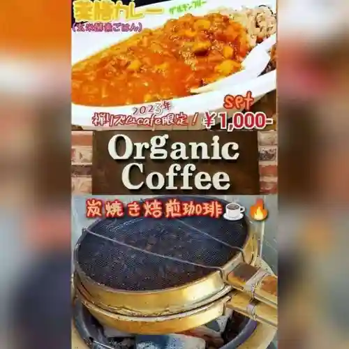 遠照山 光明寺（尼崎大仏）(兵庫県)