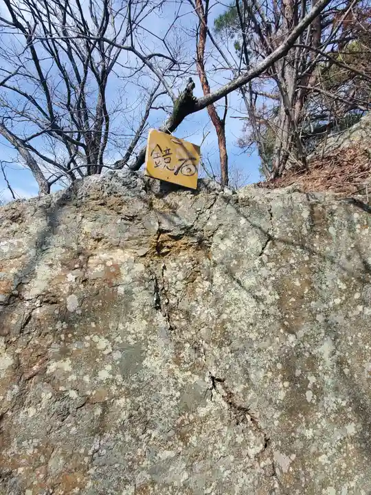 日月神社(栃木県)