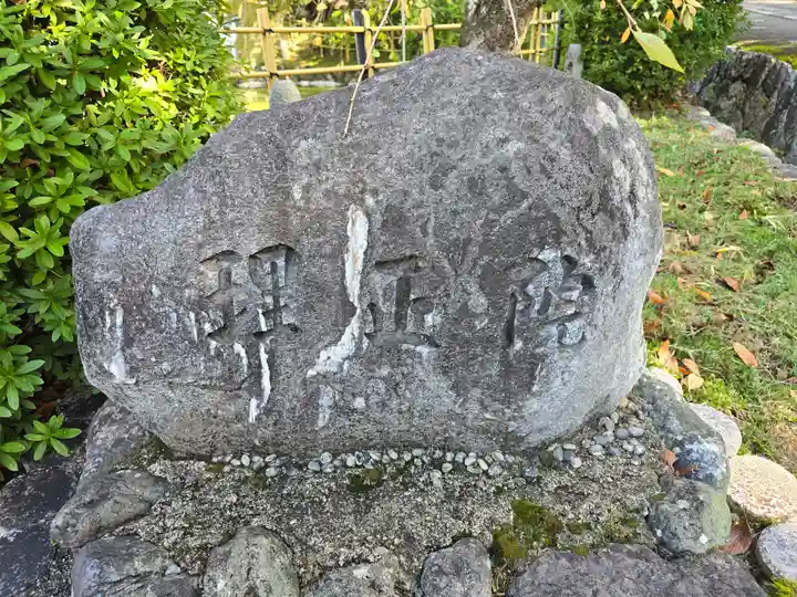理正院(京都府)