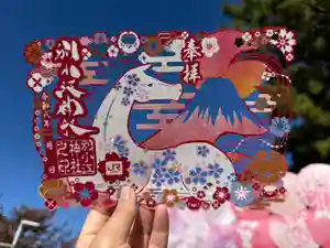 別小江神社の御朱印 2026年01月01日(木)〜(2025年12月25日(木) 12時25分43秒投稿)