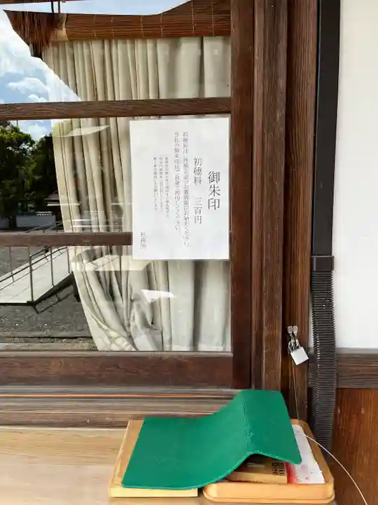 聖神社(大阪府)