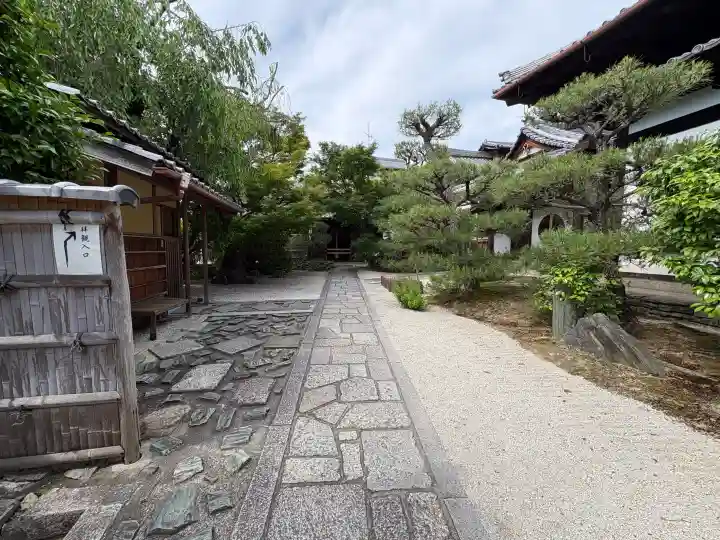 光明院(光明禅院)(京都府)