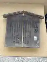 本法寺(石川県)