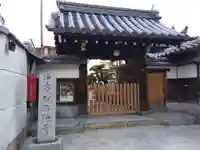 阿弥陀寺(京都府)