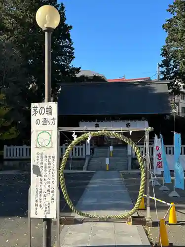 本村神明社(神奈川県)
