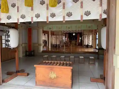 石作神社の本殿・本堂