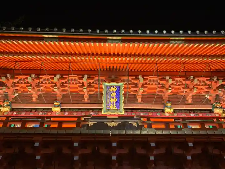 神田神社(神田明神)のその他建物