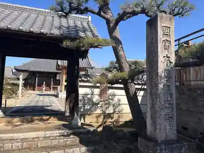 林光寺(三重県)